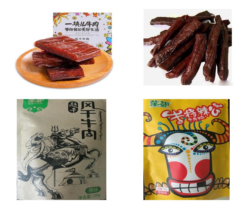 风干牛羊肉产品