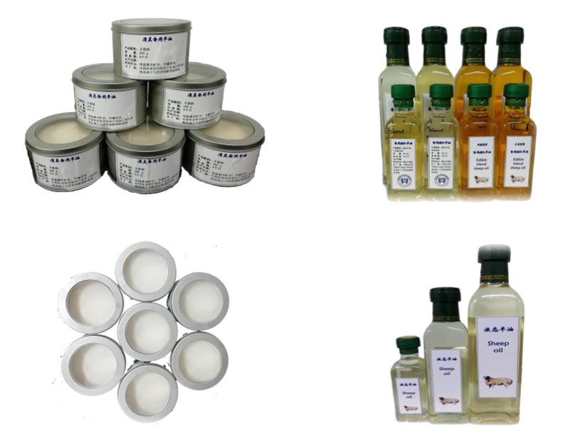 羊油脂系列产品